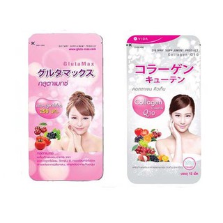 ภาพหน้าปกสินค้าVida Collagen Q10  GlutaMax วีด้า คอลลาเจน กลูต้าแมกซ์ กลูต้าไธโอน 250มก. (ซองเล็ก) ซึ่งคุณอาจชอบสินค้านี้