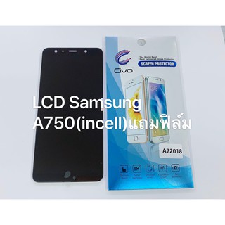 อะไหล่หน้าจอ จอ+ทัชสกรีน LCD Samsung Galaxy A7 2018 / A750 (incell) สินค้าพร้อมส่ง แถมฟิล์ม