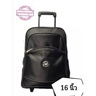 กระเป๋าเป้ กระเป๋าล้อลากนักเรียน wheal สีดำ ขนาด16นิ้ว