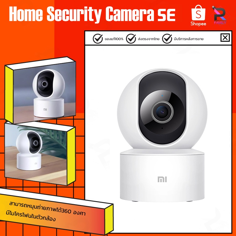 ภาพสินค้าXiaomi Mi Home Security Camera 360 2K Wifi IP camera CCTV กล้องวงจรปิดไร้สายอัจฉริยะ กล้องรักษาความปลอดภัย อัฉริยะ จากร้าน umimall บน Shopee ภาพที่ 3