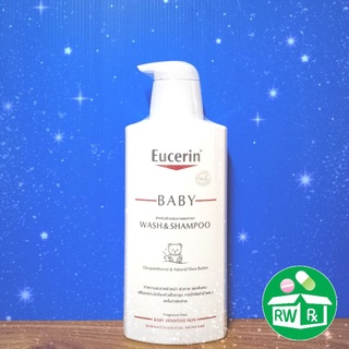 **Exp.7-9/25** Eucerin Baby Wash &amp; Shampoo 400ml ยูเซอริน เบบี้ วอช &amp;​ แชมพู อาบน้ำ สระผม สำหรับทารก