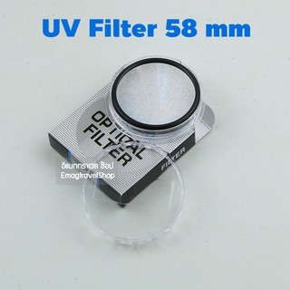 สินค้า UV Filter 58 mm กันรอยหน้าเลนส์ ปกป้องเลนส์