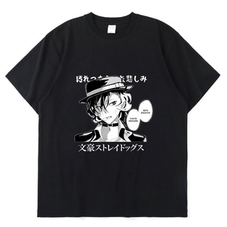 เสื้อยืดแขนสั้นลําลอง ผ้าฝ้าย พิมพ์ลายการ์ตูนอนิเมะ Bungou Stray Dogs Edogawa Rampo Dazai Osamu แฟชั่นฤดูร้อน สไตล์ญี่ปุ