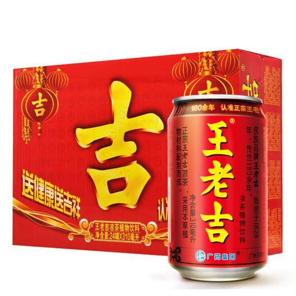เครื่องดื่มหวังเหล่าจี๋-หอม-อร่อย-สดชื่น-นิยมในจีน-amp-ไต้หวันมาอย่างยาวนาน-310ml