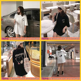 BigLucy 🔥เสื้อoversizeผู้หญิง เสื้อคอกลมผู้หญิง เสื้อผ้าวัยรุ่น เสื้อแฟชั่นเกาหลี เสื้อยืดแนวสตรีท เสื้อคู่รัก(Snoopy)