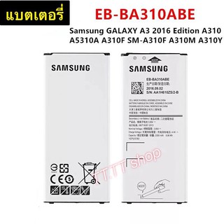 แบตเตอรี่ เดิม Samsung Galaxy A3 2016 Edition A310 A5310A SM-A310F A310F 2300mAh EB-BA310ABE