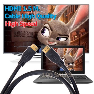 HDMI สายกลม ยาว 1.5 เมตร ( สีดำ )