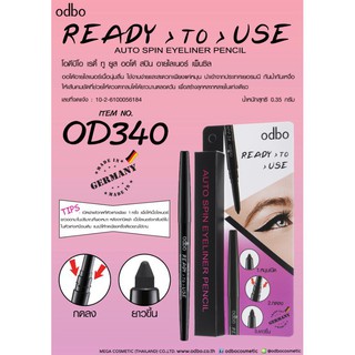 OD340 อายไลเนอร์ odbo ready to use auto spin eyeliner