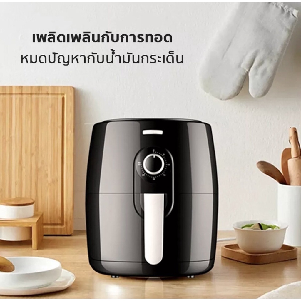 meier-หม้อทอดไร้น้ำมันรุ่นme-af-4-5d-หม้อทอดอากาศ-4-5l-ลิตร-หม้อทอดไร้น้ำมัน-หม้อทอดไร้น้ำมัน