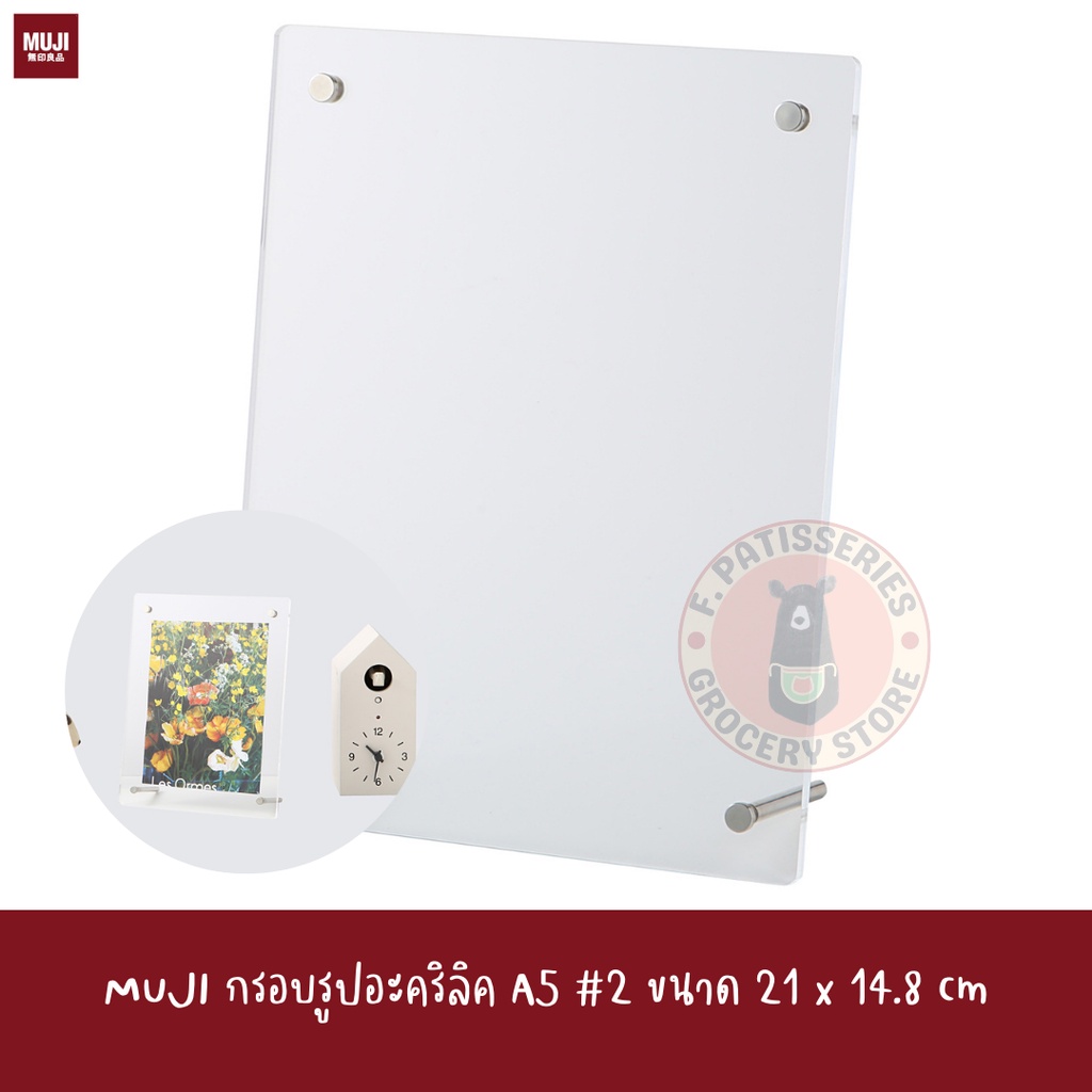 MUJI กรอบรูป อะคริลิค A4 A5 4R 3R 4*6