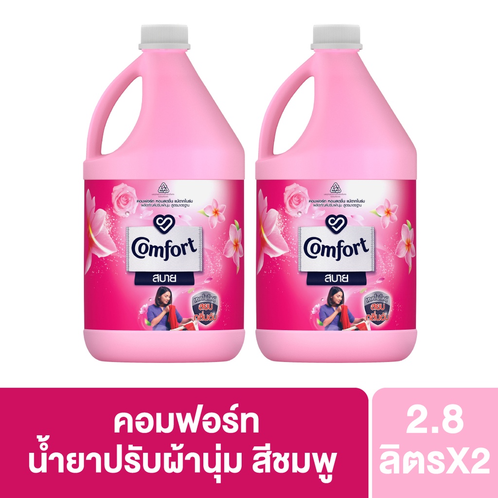 รูปภาพสินค้าแรกของคอมฟอร์ท น้ำยาปรับผ้านุ่ม สีชมพู 2800 มลX2 Comfort Fabric Softener Regular Pink 2.8 KgX2