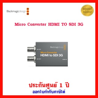 Blackmagic Micro Converter -HDMI to SDI 3G (No PSU)