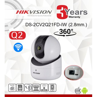 ภาพหน้าปกสินค้าHikvision กล้องวงจรปิดไร้สาย Q1  คมชัด 2 ล้าน รุ่นใหม่ DS-2CV2Q21FD-IW แจ้งเตือนผ่านไลน์ได้📳📳 ที่เกี่ยวข้อง
