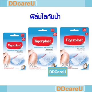 Tigerplast ไทเกอร์พล๊าส พลาสเตอร์ปิดแผล ฟิล์มใสกันน้ำ (ไม่มีแผ่นซึมซับ) N1/ N3/ N4