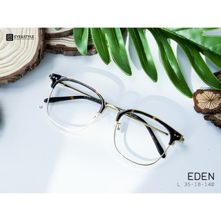 เฉพาะกรอบ กรอบแว่นตา แว่นสายตา EDEN by Eye&amp;Style แว่นแฟชั่น สไตล์วิลเทจ แว่นกันแดด