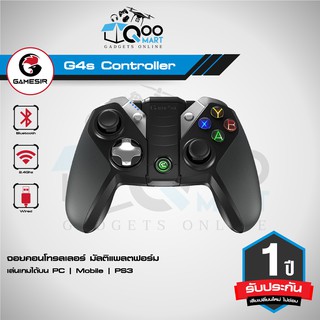 สินค้า GameSir G4s Wireless Controller จอยเกมส์ไร้สาย ใช้งานได้กับ PC / Android / TV Box / Ps3 #Qoomart
