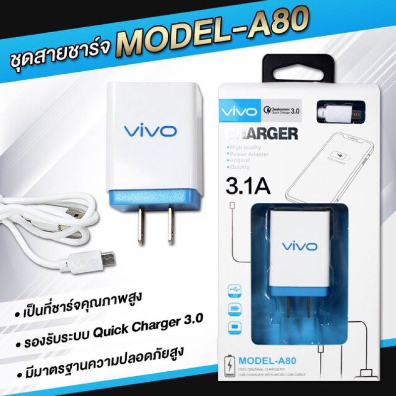 vivo-ชุดสายชาร์จ-แบบแยกหัว-usb-สีขาว-ยาว-1-เมตร-3-1-a-model-a80-สินค้ามีประกัน