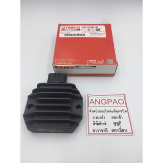 ตัวชาร์ทและตัวควบคุมไฟหน้า แท้ ยามาฮ่า สปาร์ค135 (หัวฉีด)(YAMAHA SPARK135I /แผ่นชาร์ท,เรกูเลเตอร์,เรกติไฟเออร์/2S5-H1960