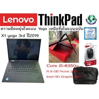 Lenovo Thinkpad x1 yoga 3rd i5-8350u จอทัชสกรีน สแกนหน้า,นิ้ว By bigcom2hand