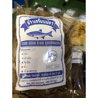 ข้าวเกรียบปลาปัตตานี 500กรัม กรอบ   สะอาด ฮาลาล photo
