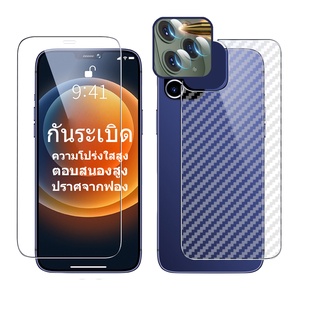 ฟิล์มกระจกนิรภัย สำหรับ iPhone รุ่น 11 12 13 Pro Max Mini XR ป้องกันหน้าจอ โปร่งใส ฟิล์ม + พร้อมตัวป้องกันเลนส์กล้อง