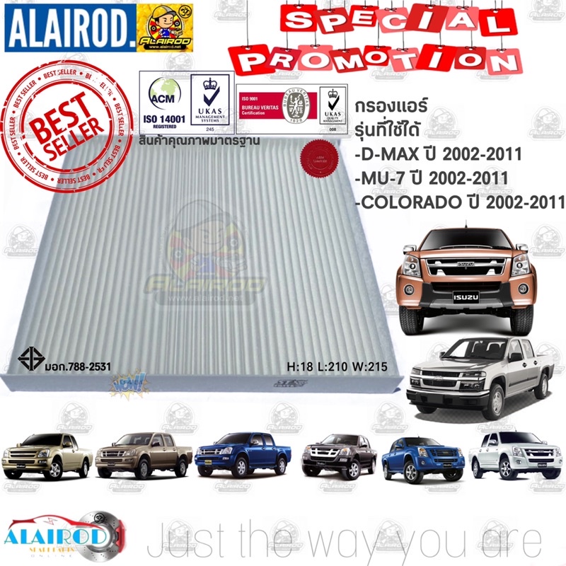 รูปภาพของกรองแอร์ ISUZU D-max,Colorado , MU-7 ปี 2003-2011 Isuzu D Max Dmax Mu-7 ดีแม๊ก ดีแม็ก ST-FILTERลองเช็คราคา