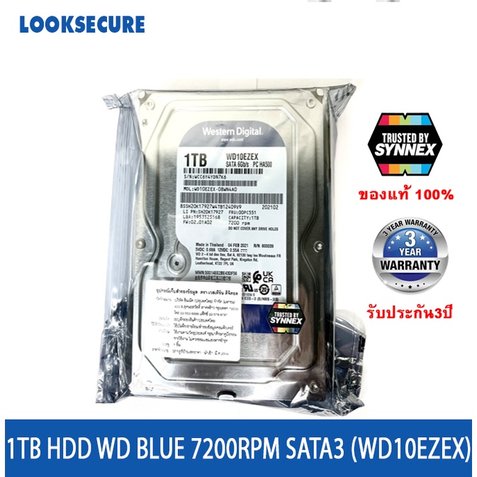 ราคาและรีวิวHOMEMALL 1TB HDD (ฮาร์ดดิสก์) WD BLUE 7200RPM SATA3 (WD10EZEX) - รับประกัน 1 ปี