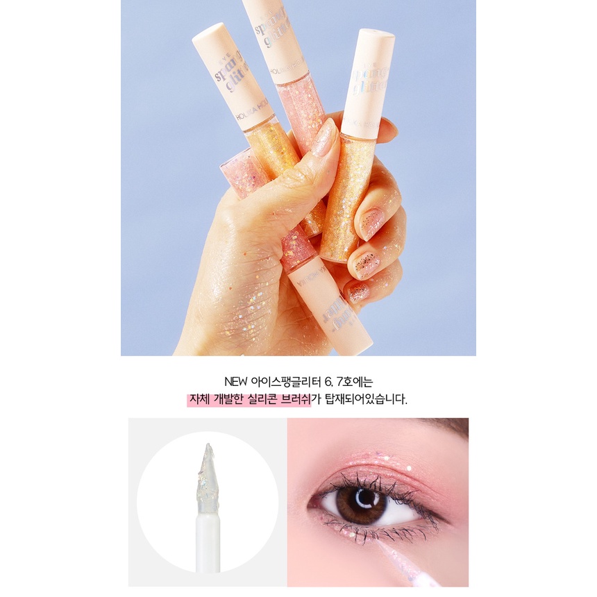 holika-eye-spanglitter-ของแท้จากช็อปเกาหลี-holika-holika-eye-glitter-pre-order