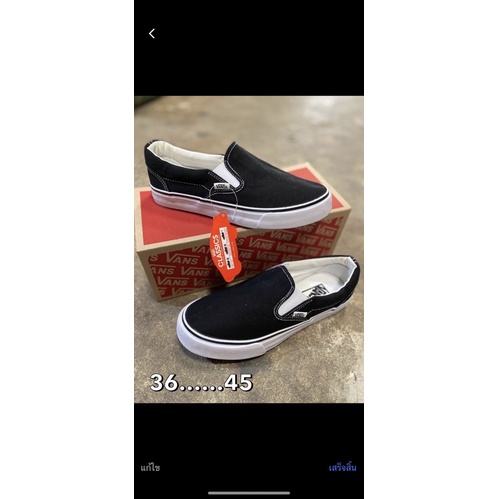 รองเท้า-van-s-slip-on-size-36-45-สินค้าพร้อมส่ง-รองเท้าแฟชั่น-รองเท้าผ้าใบผู้ชาย-หญิง-สินค้าขายดี