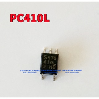 (จำนวน 1ชิ้น) Opto-isolators PC410L SOP-5