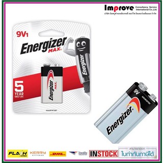 Energizer 9V - 6LF22 / 522-9โวลท์ ถ่านอัลคาไลน์  9V Energizer Max- หมดอายุ 12-2025