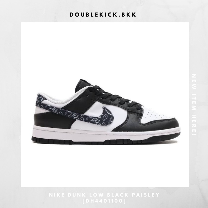 nike-dunk-low-paisley