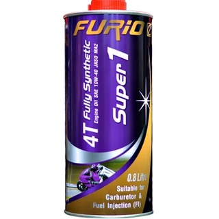 บางจาก ฟิวริโอ ซุปเปอร์ 1 FURiO Super1 Synthetic 4T SAE 10w-40 (0.8 ลิตร)น้ำมันเครื่องมอเตอร์ไซค์สังเคราะห์100%