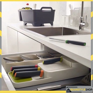 ถาดใส่มีด ที่เก็บมีด ที่ใส่มีด ที่เสียบมีด ที่เก็บมีดในลิ้นชัก อุปกรณ์ครัว เครื่องครัว ของใช้ในครัว ที่เก็บของในครัว