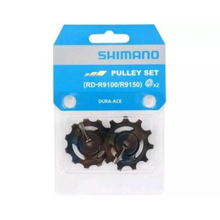 ลูกกลิ้งตีนผี Shimano Pulley set Duraace RD-R9100/R9150