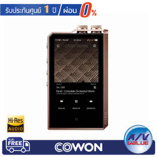 Cowon รุ่น PLENUE 2MK2 Hi-Res DAP ** ผ่อนชำระ 0% **