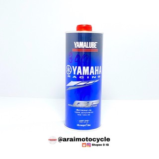 น้ำมันเครื่องสังเคราะห์แท้ YAMAHA (10W-40)