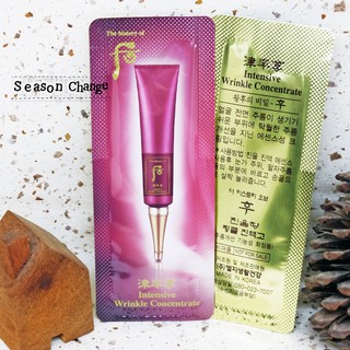 The History of Whoo Intensive Wrinkle Concentrate