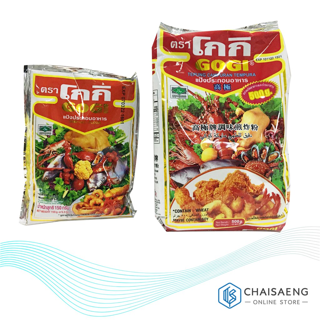 แป้งประกอบอาหาร-ตรา-โกกิ-150-กรัม-500-กรัม