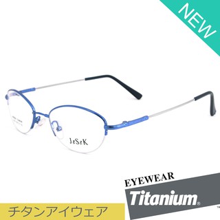 Titanium 100% แว่นตา รุ่น 9182 สีน้ำเงิน กรอบเซาะร่อง ขาข้อต่อ วัสดุ ไทเทเนียม (สำหรับตัดเลนส์) Eyeglasses
