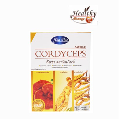 ถังเช่าสกัด-corsyceps-สมุนไพร-ธันยพร-1-กล่อง-10แคปซูล-บำรุงร่างกาย-ราคาถูก