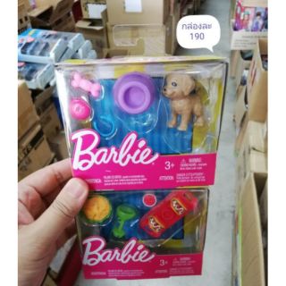 บาร์บี้อุปกรณ์เสริม Barbie accessory