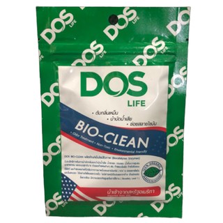 หัวเชื้อจุลินทรีย์ แบคทีเรีย DOS BIO Clean เกรด A ชนิดพิเศษ 30g