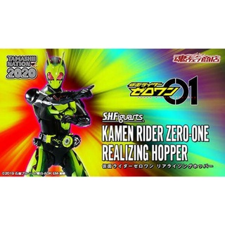 ☣️ NEW Kamen Rider Zero-One Zero One Realizing Hopper S.H.Figuarts SHF  Figuarts Bandai #EXO.Killer #Jmaz Exotist