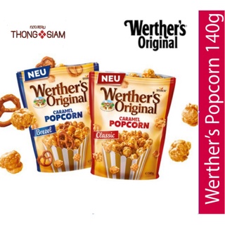 ภาพหน้าปกสินค้าใหม่! Popcorn Caramel Werther’s Original ป๊อบคอร์นคาราเมล 140 กรัม(g.) BBE: 10/2023-03/2024 ที่เกี่ยวข้อง