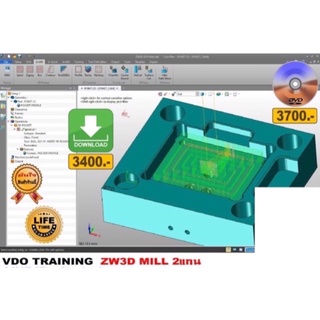 CADCAM TRAINING  ZW3D 2019-CAM MILL2x