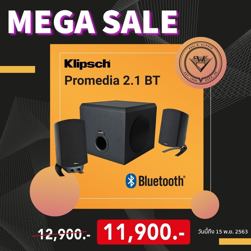 ลำโพง-klipsch-promedia-2-1-bluetooth-speaker-ลำโพงสุดเทพที่ให้เสียงเบสที่เหนือชั้น