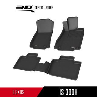 LEXUS พรมปูพื้นรถยนต์ IS SERIES 300h 2020-2027