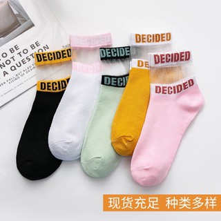 ถุงเท้าข้อสั้น ข้อเว้า ขอบตะข่าย หลากหลายสีมีขายส่งราคา（Lx009) มีภาษาอังกฤษตรงขอบ  | Shopee Thailand