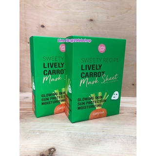 Cathy Doll Sweety Recipe Lively Carrot Mask 25 g. x 10 pcs.